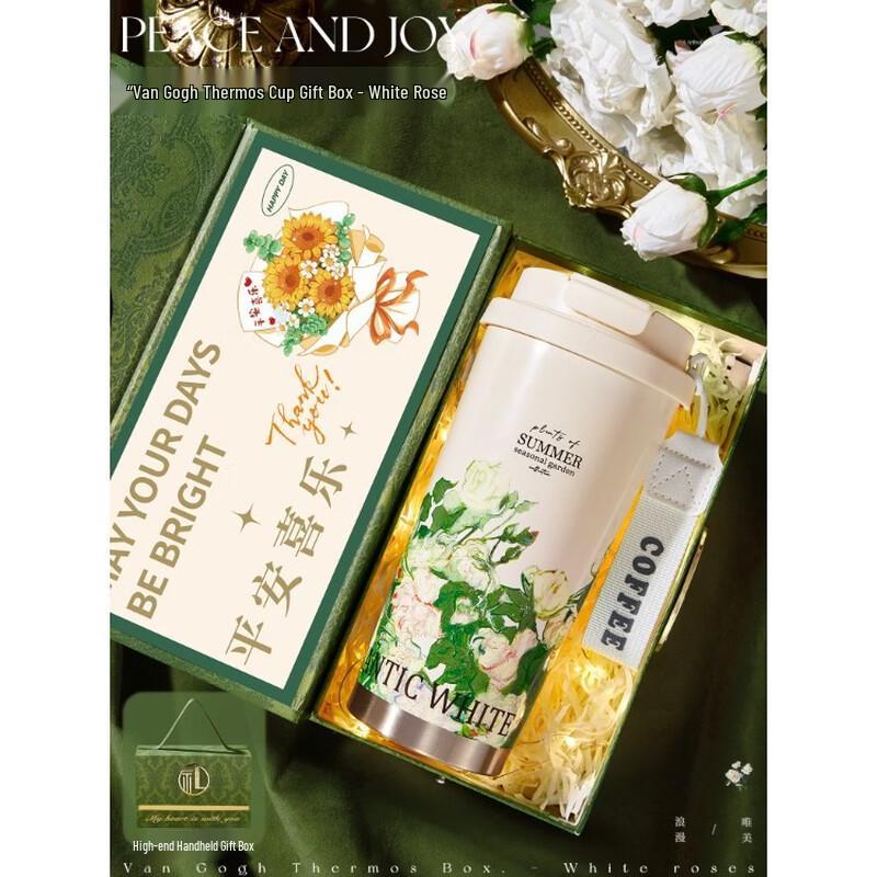 Insulated Mug Gift Set Single Mug