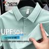 Tucano Herren Eisseide Kurzarm Poloshirt