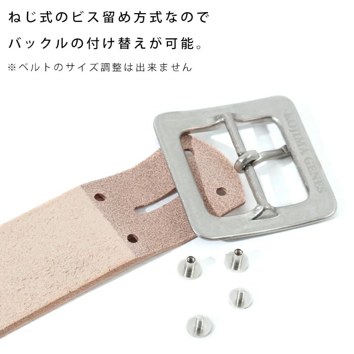 Kojima Jeans Tochigi Thick Leather Cowhide Leather Size RNB-9065 Belt, Vegetable-Tanned (Nubuck, M)