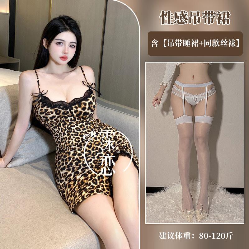 Leopard Print Lingerie Sexy Slit Suspender Sex Sex Bed Hot Sex