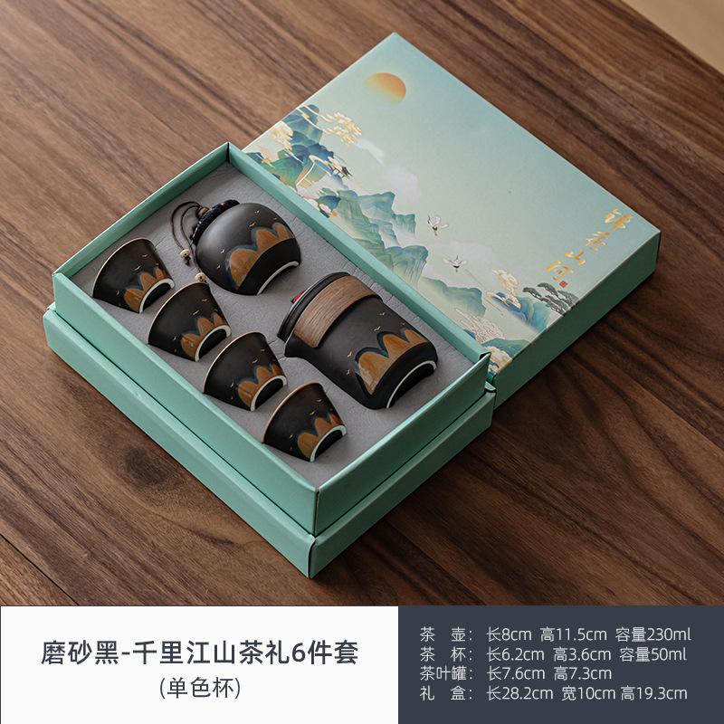Outdoor Portable Travel Tea Set Camping Tea Drinking Equipment Ceramic Kuaike Cup Kung Fu Tea Set Office Gift