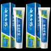 Yunnan Baiyao Classic Mint Gum Care Toothpaste Set