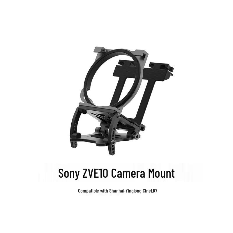 IFLIGHT Adjustable Angle Camera Bracket for Sony ZV-E10 (CN version) Yinglong CineLR 7