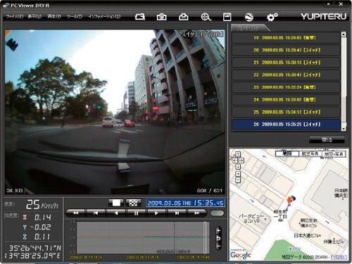 Yupiteru GPS Drive Recorder DRY-R5
