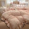Ins Cream Style Skin Friendly Bed with Four Piece Set Princess Style Bed Sheet Dormitory Single Three Piece Set Student Bedding