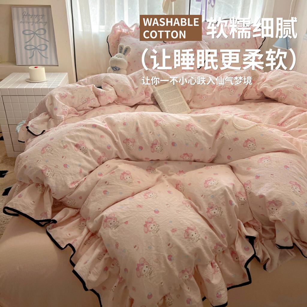 Ins Cream Style Skin Friendly Bed with Four Piece Set Princess Style Bed Sheet Dormitory Single Three Piece Set Student Bedding