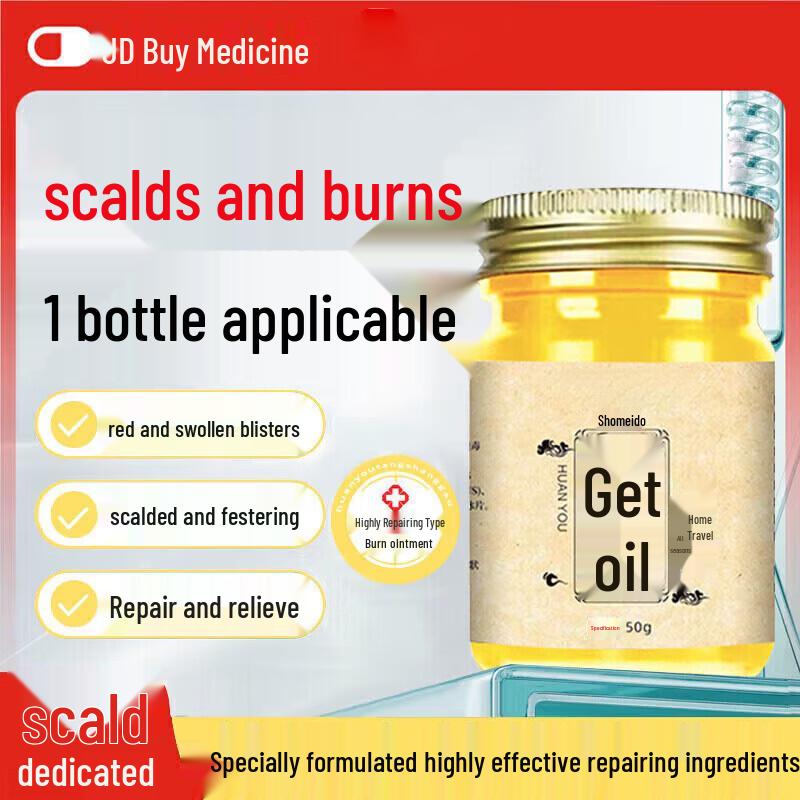 Mediviz Badger Oil Burn and Chilblain Ointment