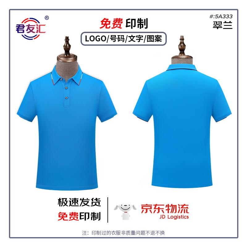 Junyouhui Unisex Antibacterial Breathable Polo Shirt