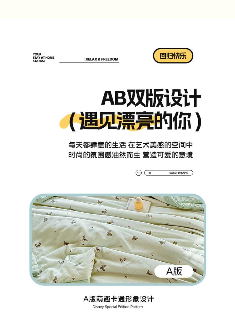 Dou Dou Xia is machine washable, sleeps naked, air-conditioned, cartoon student dormitory, summer cool sheets, double sheets, summer thin blankets