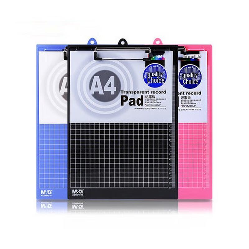 M&G A4 Plastic Clipboard with Ruler (2-Pack)