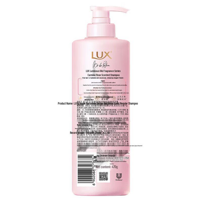 Lux Essential Oil Fragrance Rose Shampoo