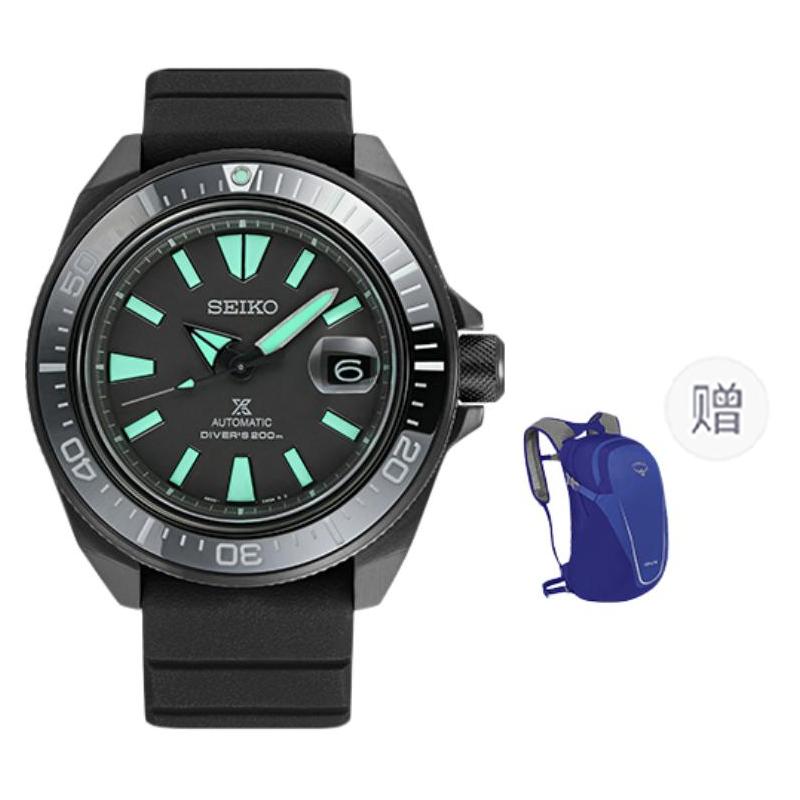 Seiko Prospe Automatic Mechanical Movement Silicone Strap Watch Men's Watches Black Dial SRPH97K1