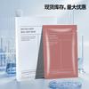 Collagen facial mask, collagen hydrating face mask, moisturizing, lifting, and firming