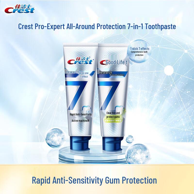 

Crest Complete 7 Effects & Gum Protection Toothpaste Twin Pack