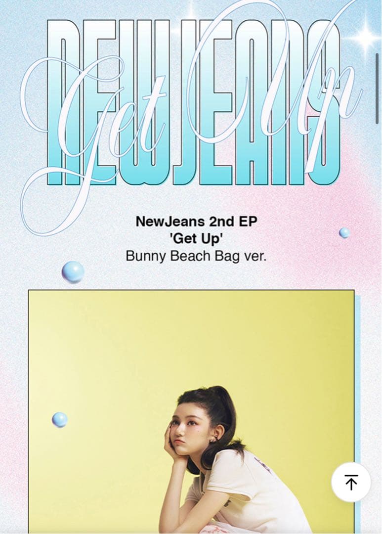 

[USED] NewJeans Get Up NewJeans ver.