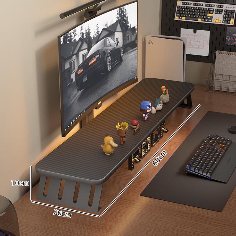 OLOEY Carbon Fiber Desktop Monitor Riser