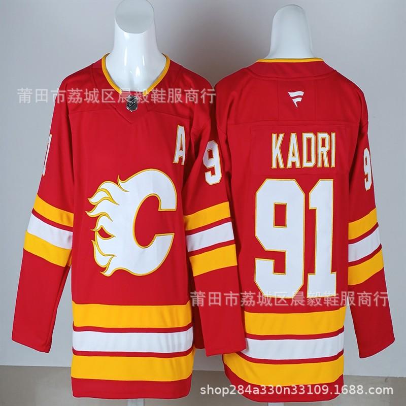 NHL Calgary Flames Hokeja krekls Kadri