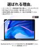 ClearView Matte Screen Protector for MacBook Pro 13 (2022 M2/2020 M1) / MacBook Air 13 (2020 M1) - Anti-Reflective, Made In Japan