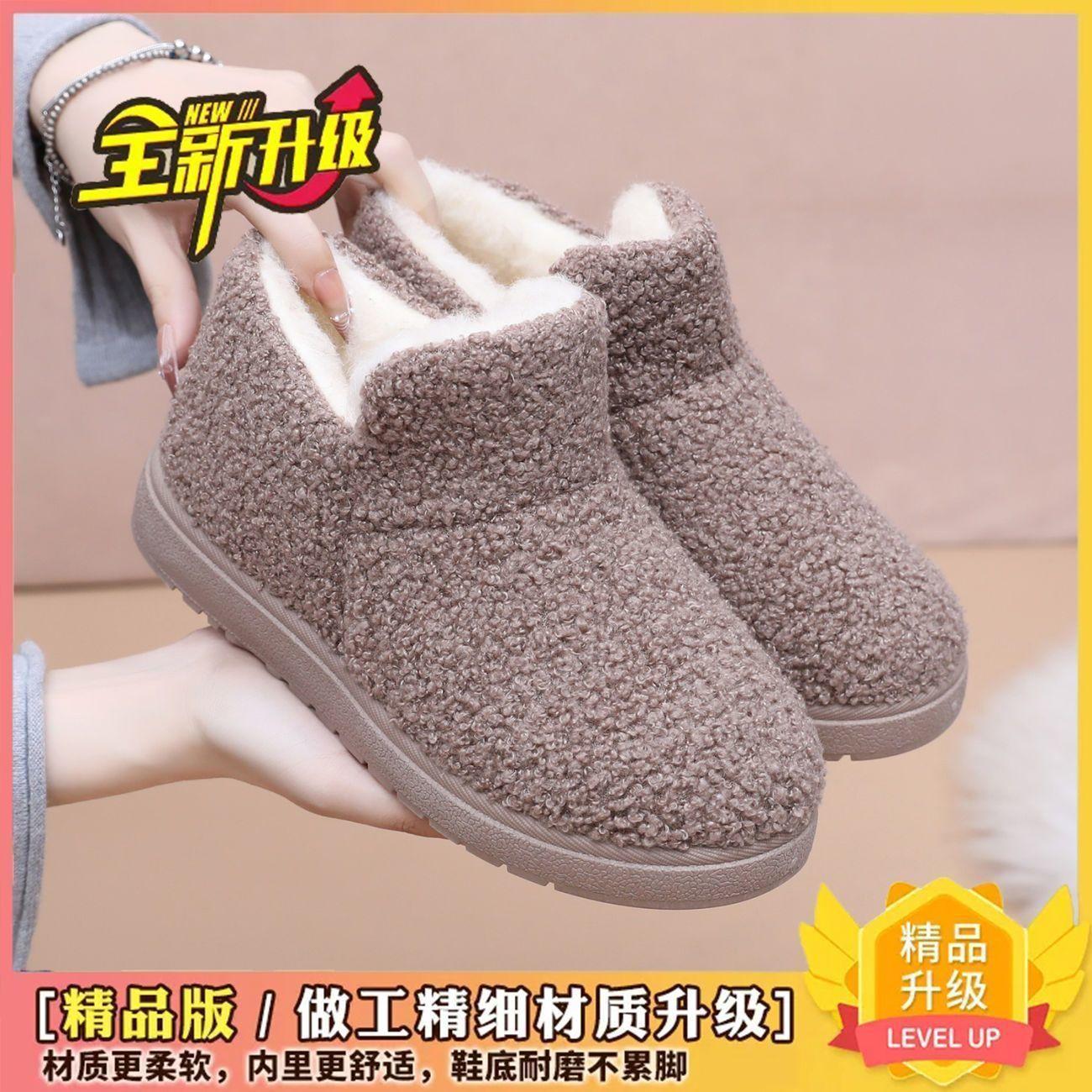 Winter new warm thickened piled comfortable high top fluffy shoes cotton shoes 36