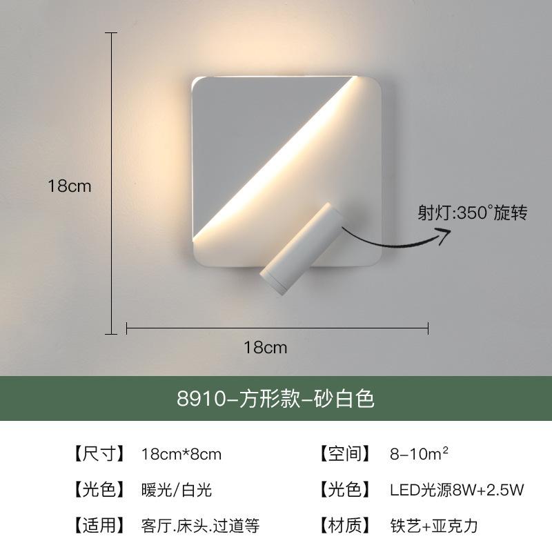 Reading Wall Lamp Led Double Switch 350 Degree Rotation Round Hotel Bedroom Bedside Background Wall Ambient Light