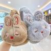 Fluffy Earflaps Warm Ear Warmer Winter Plush Earmuffs  for Men Women