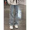 Retro Blue American Diagonal Cut Micro-pull Jeans Men's Trendy Brand New Thin Straight Niche Design Tooling Pants