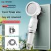 Portable Handheld Shower Head with Filter for Travel and Hotel Use