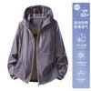 Sunscreen clothing women's 1011 new summer UV protection ice silk cool outdoor mountaineering light breathable jacket