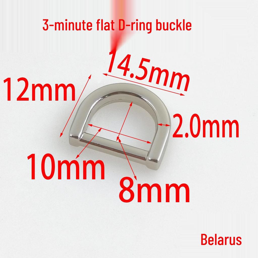 10MM Flat D-Ring Smooth Surface Alloy Buckle - Large Semi-Circular Clothing Accessory