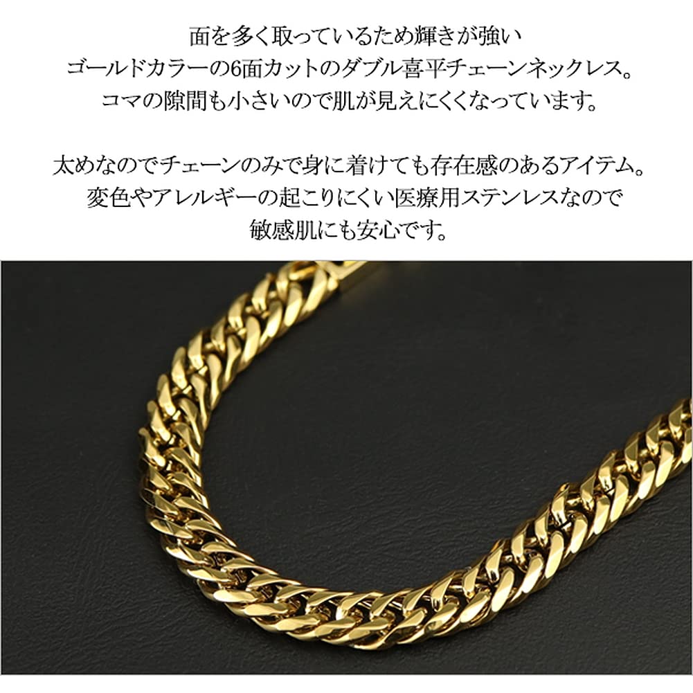 Crazy Angel Men's Surgical Stainless Steel Gold-Tone 6-Sided Double Curb Chain, 5.7mm Wide, 50cm