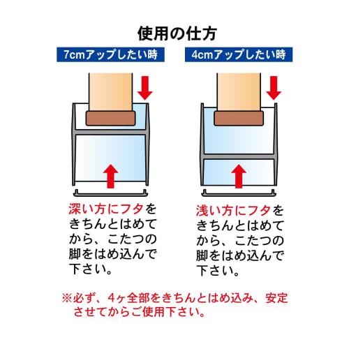 Taiwa Table Height Adjustable Legs (Set of 4)