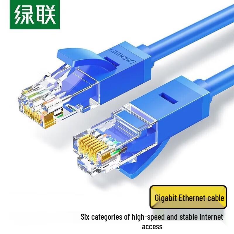 

UGREEN NW102-11204 CAT6 Ethernet Cable