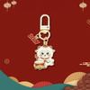 2027 Chinese New Year Sheep Commemorative Keychain Cartoon Cute Pendant For Family Holiday Gift Car Key Bag Decor