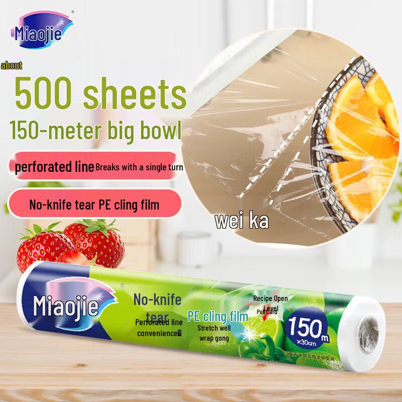 MiaoJie Easy-Tear Eco Cling Film