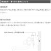 Takagi JSH001WT shower shower hose (white) 1.6 m, no tools required, easy installation