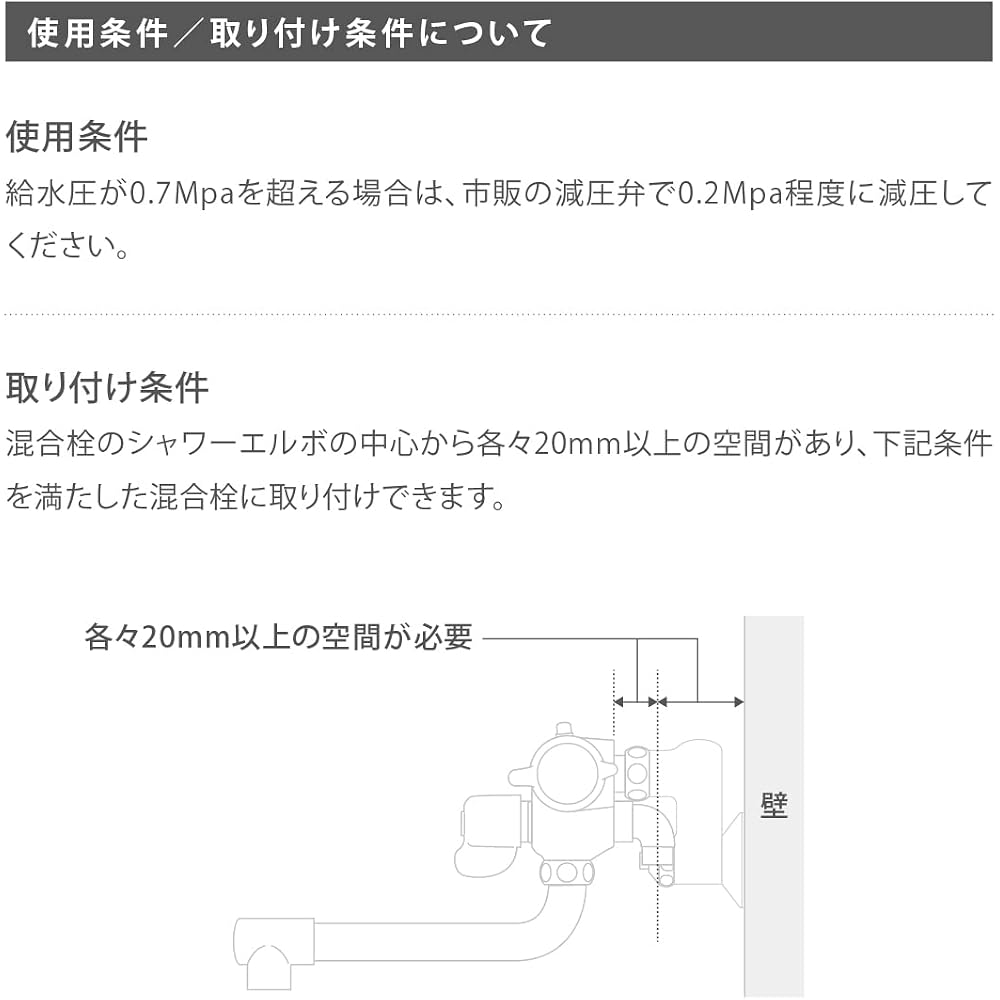 Takagi JSH001WT shower shower hose (white) 1.6 m, no tools required, easy installation