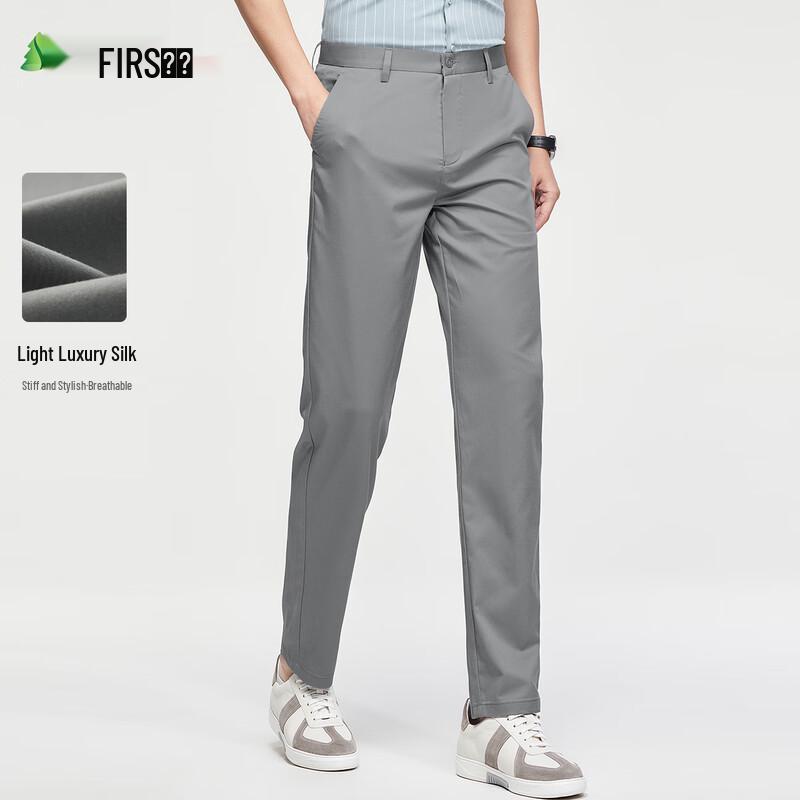 Men's Silk Blend Straight-Leg Casual Pants