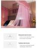 2025 Liftable Princess Style Three-Door U-Shaped Mosquito Net Canopy, Floor-Standing One-Piece Design