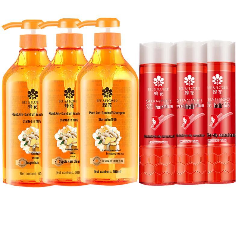 Fung Fook Plant Anti-Dandruff Hair Strengthening Shampoo Set