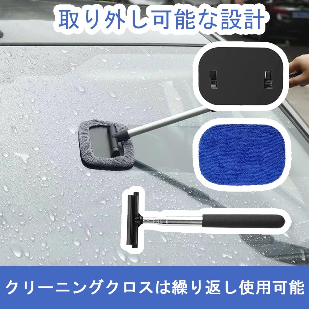 Car Window Cleaning, Inside Window Cleaning Wiper, Extends up to