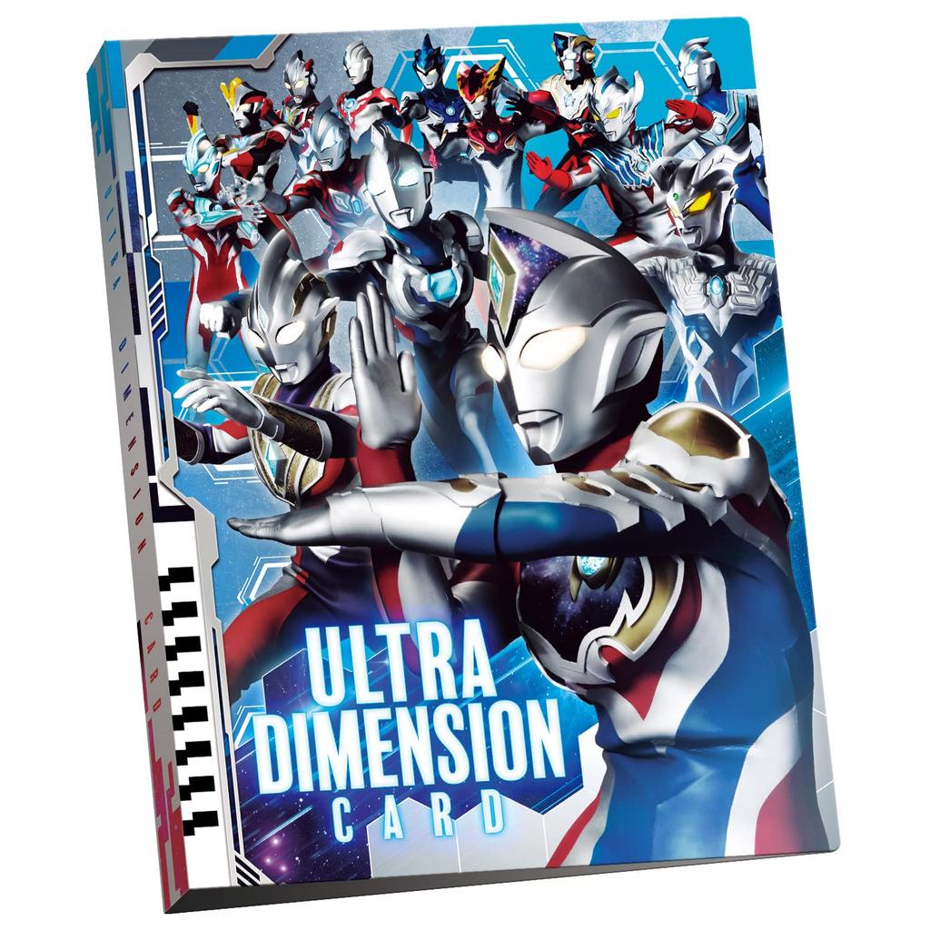 Ultraman Decker Ultra Dimension Card Series Official Binder