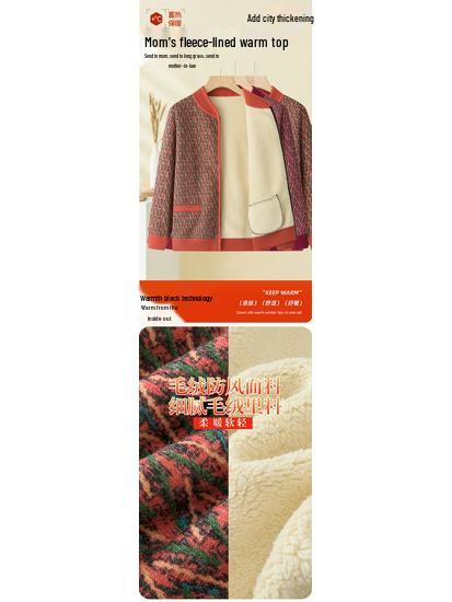 Fleece-lined Wool Cardigan for Women, Ideal for Middle-aged and Elderly Ladies, Thick Warm Sweater for Autumn/Winter, Perfect for Ages 60+.