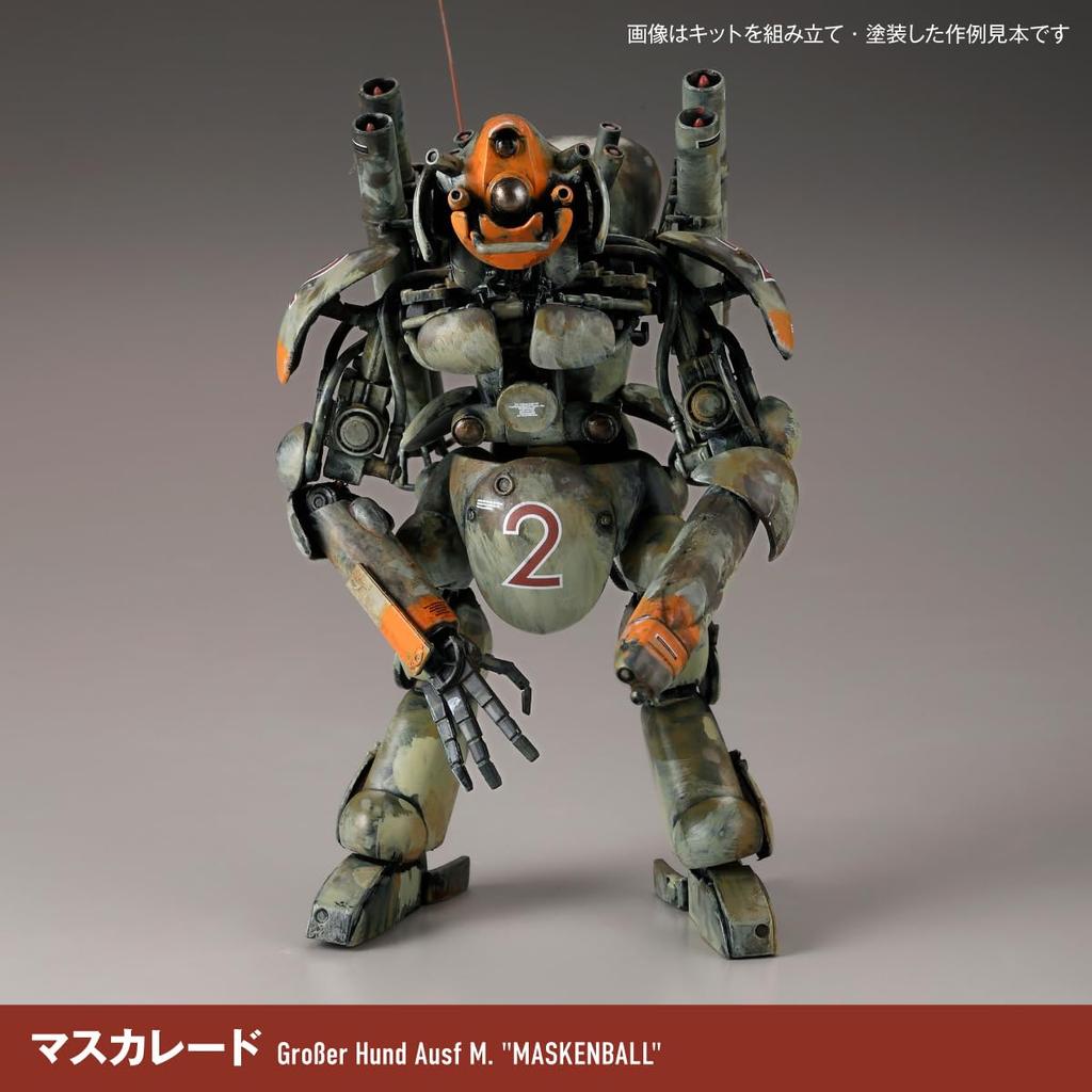 Kaiyodo ARTPLA Maschinen Krieger Final Hund Set & Jerry Can Man (2026 Re-release) 1/35 Scale Unpainted Plastic Model Kit AP053