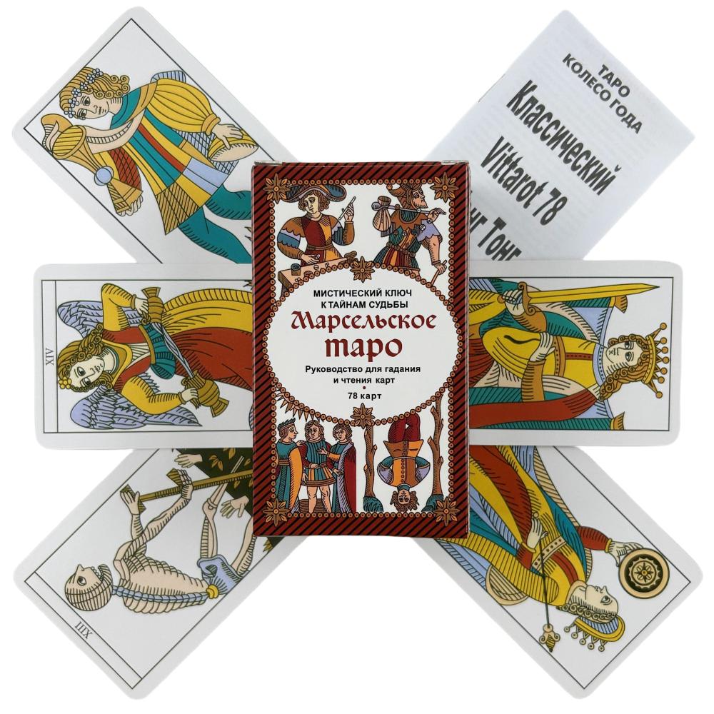 Russische Schwarze Tarotkarten Wahrsagerei Wahrsagen Mit Papier-Anleitungsbuch Übungsdeck Unterhaltung Brettspiel Party-Edition