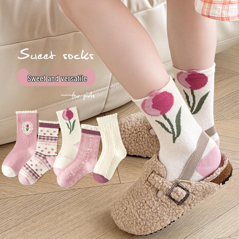 Minliu Cartoon Kids  Mid-Tube Socks - 5 Pairs S (Age 1-3)