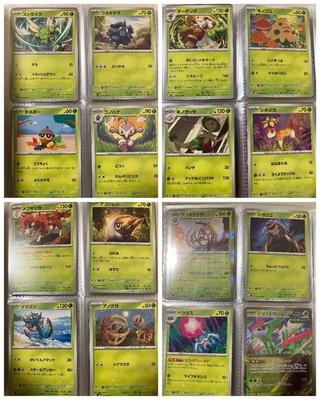 Trading Card Game Cyber Card Set TCG Regular Normal Cards Complete Set Pokémon / Judge.sv5M / 71/71 (bundle Sale) Pokémon