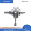 Zongshen CG250 Air-Cooled Balance Shaft Connecting Rod for DM250 Veloci Xeverus250 Motorcycle