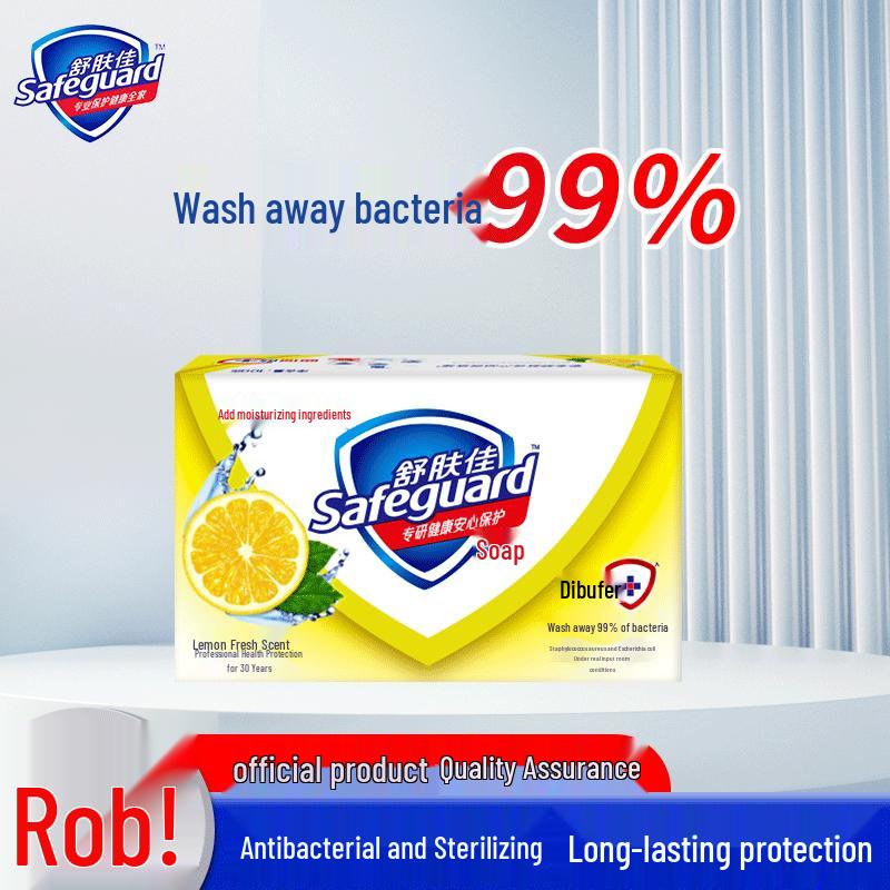 Safeguard Lemon Bar Soap
