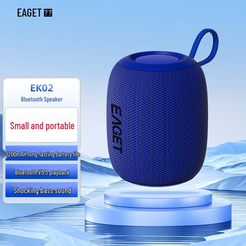 EAGET EK02 Portable Bluetooth Speaker