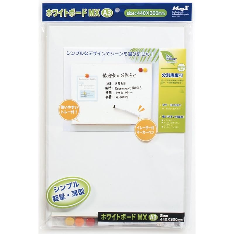 MagX Whiteboard MX A3 MXWH-A3